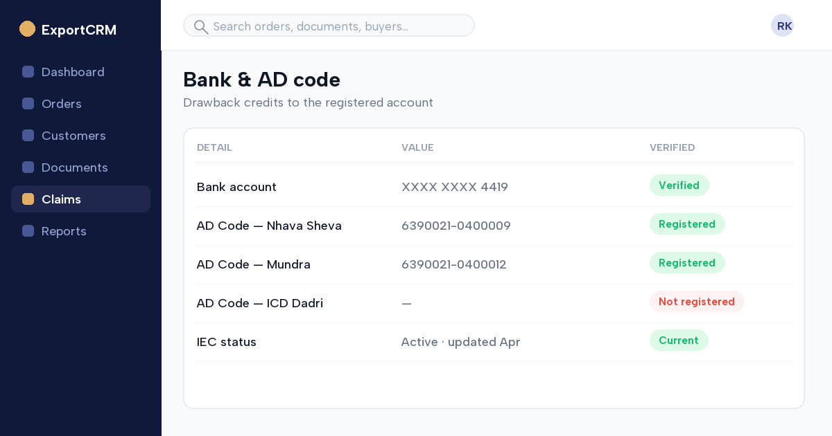 Duty drawback bank account and AD code registration verification screen — ExportCRM